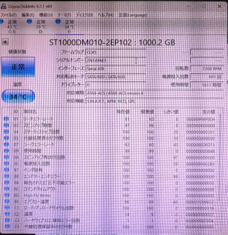 9世代CPU搭載】Inspiron 3471 1TB HDD搭載