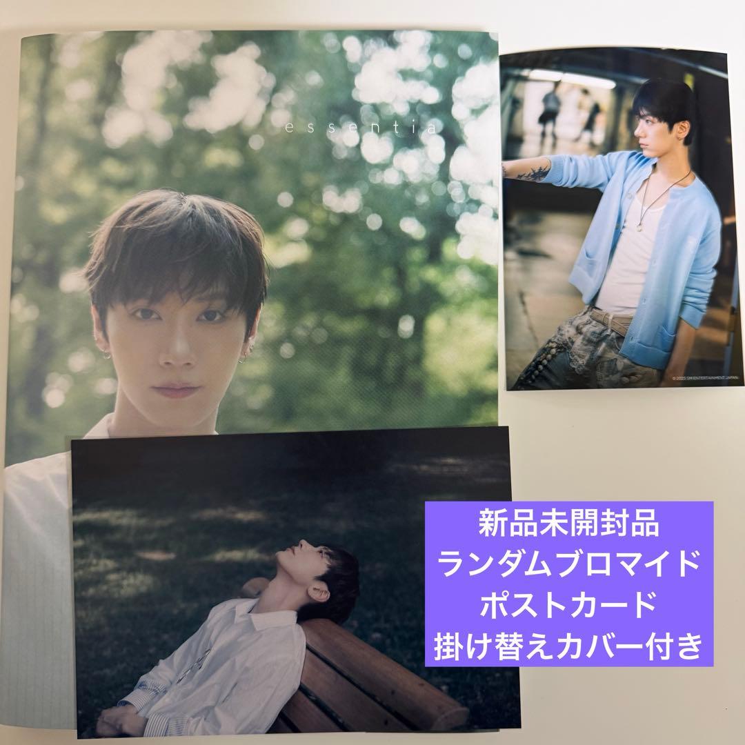 NCT WayV TEN 写真集essentia - メルカリ