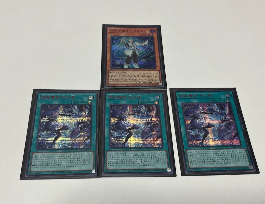 マギストス　デッキパーツ　25thシークレット　プリズマティックシークレット