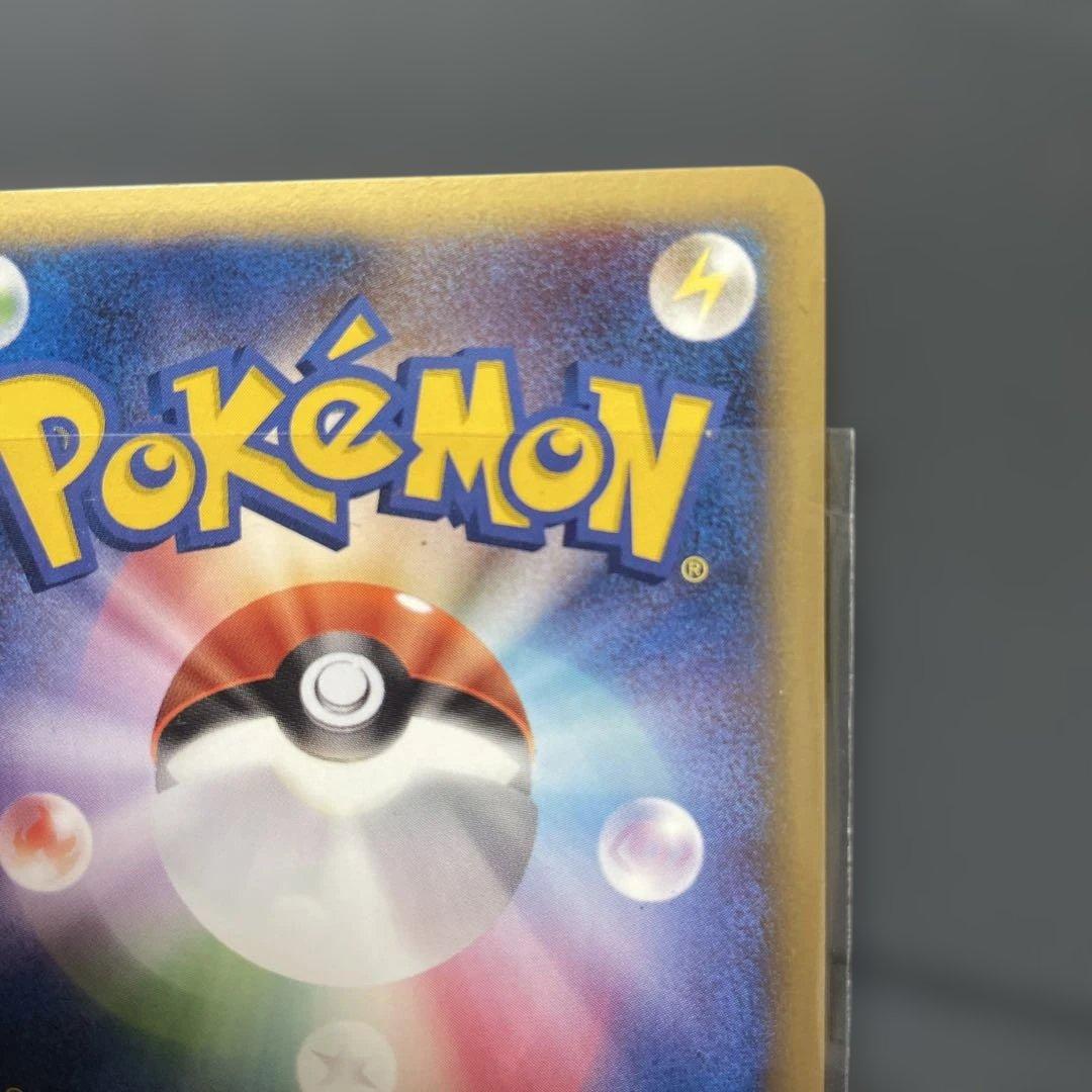 【2/1まで】美品 リザードン δ ★ 拡張パック きせきの結晶