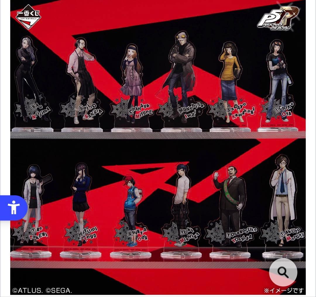 〈新品未開封〉一番くじ ペルソナ5 ザ・ロイヤル 1ロット