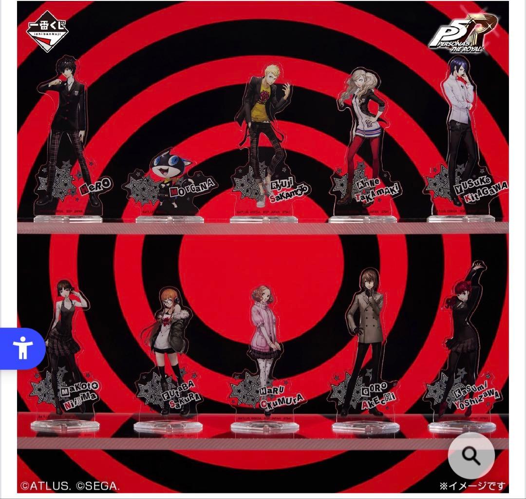 〈新品未開封〉一番くじ ペルソナ5 ザ・ロイヤル 1ロット