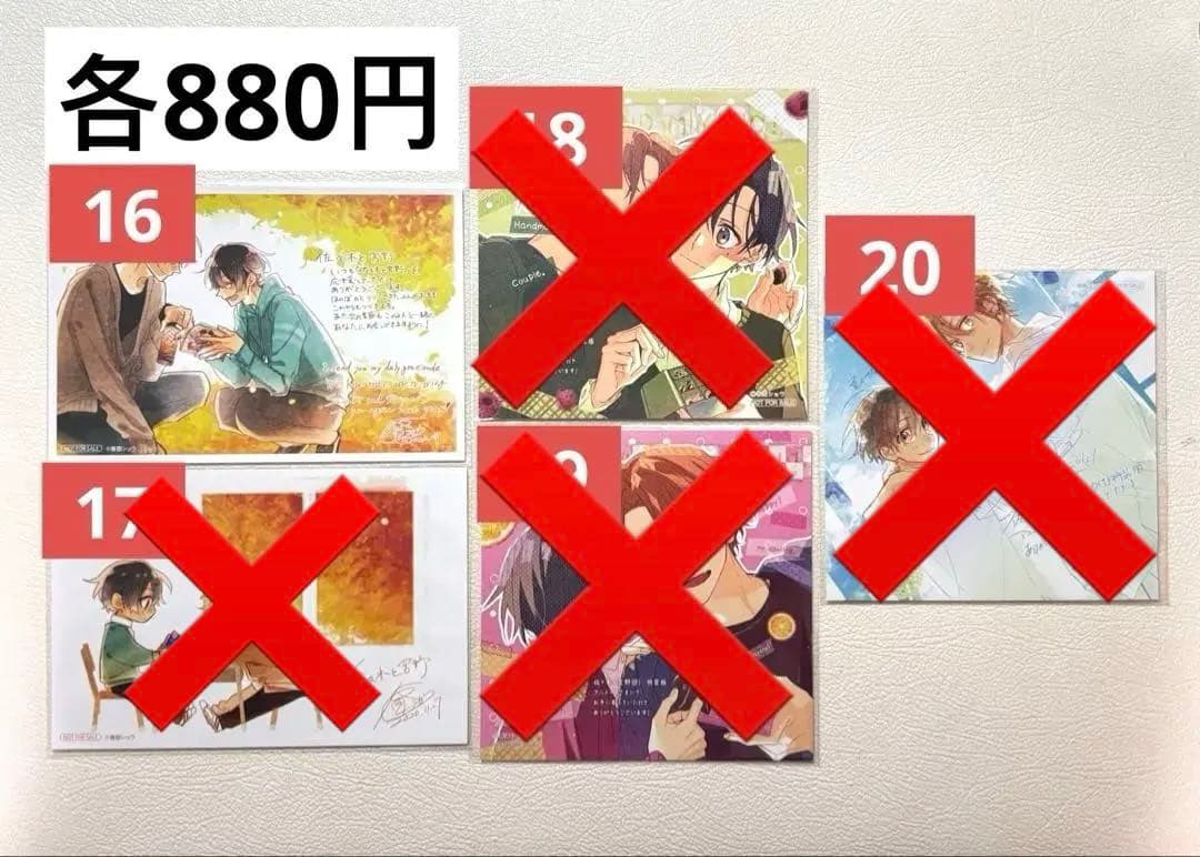 佐々木と宮野　まとめ売り