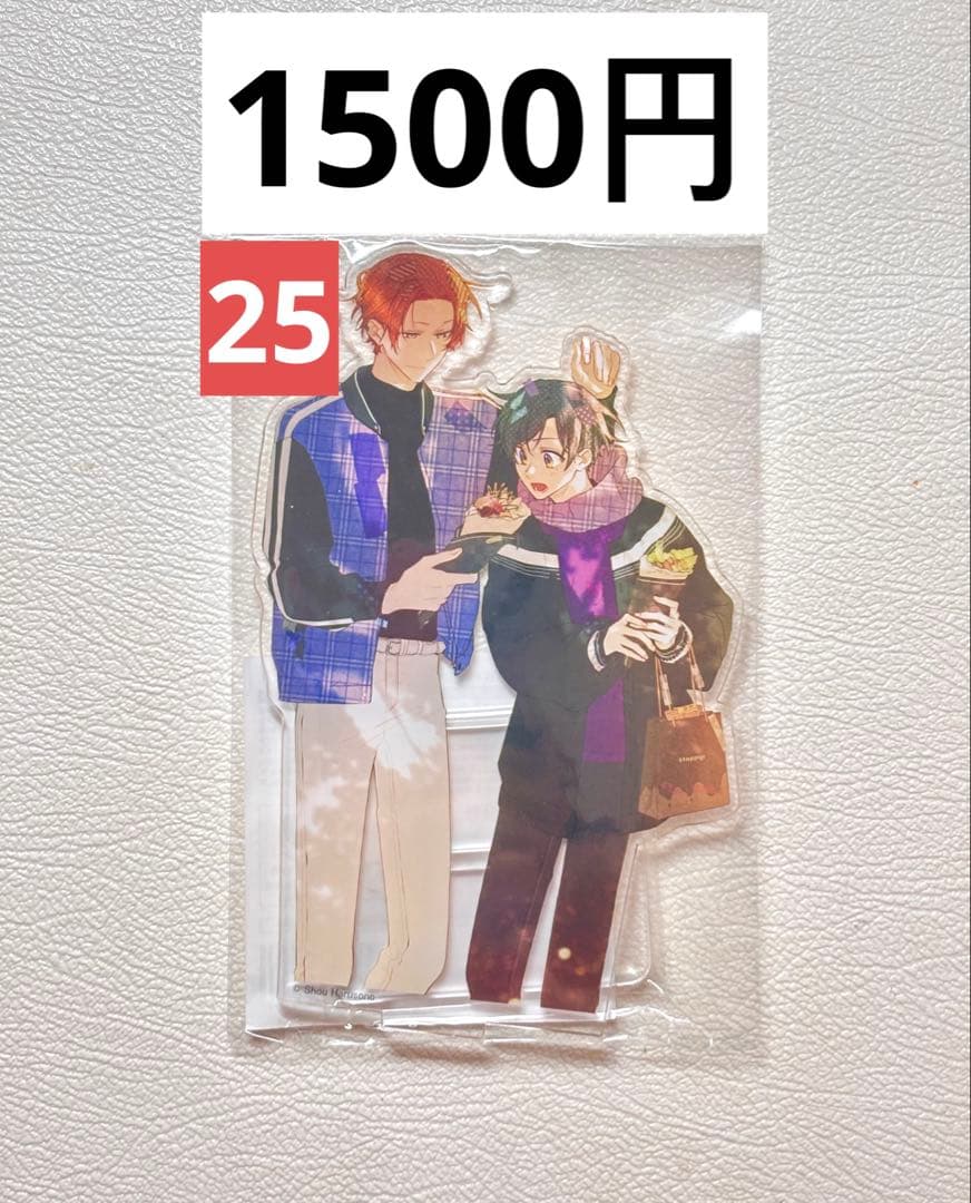 佐々木と宮野　まとめ売り