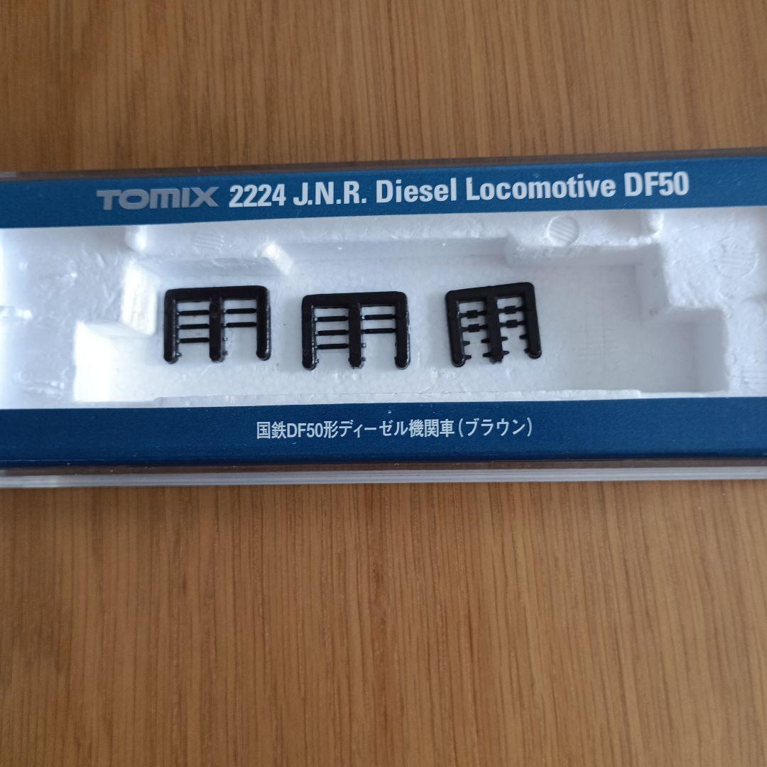 鉄道模型 TOMIX2224J.N.R.Diesl Locomotiue DF50