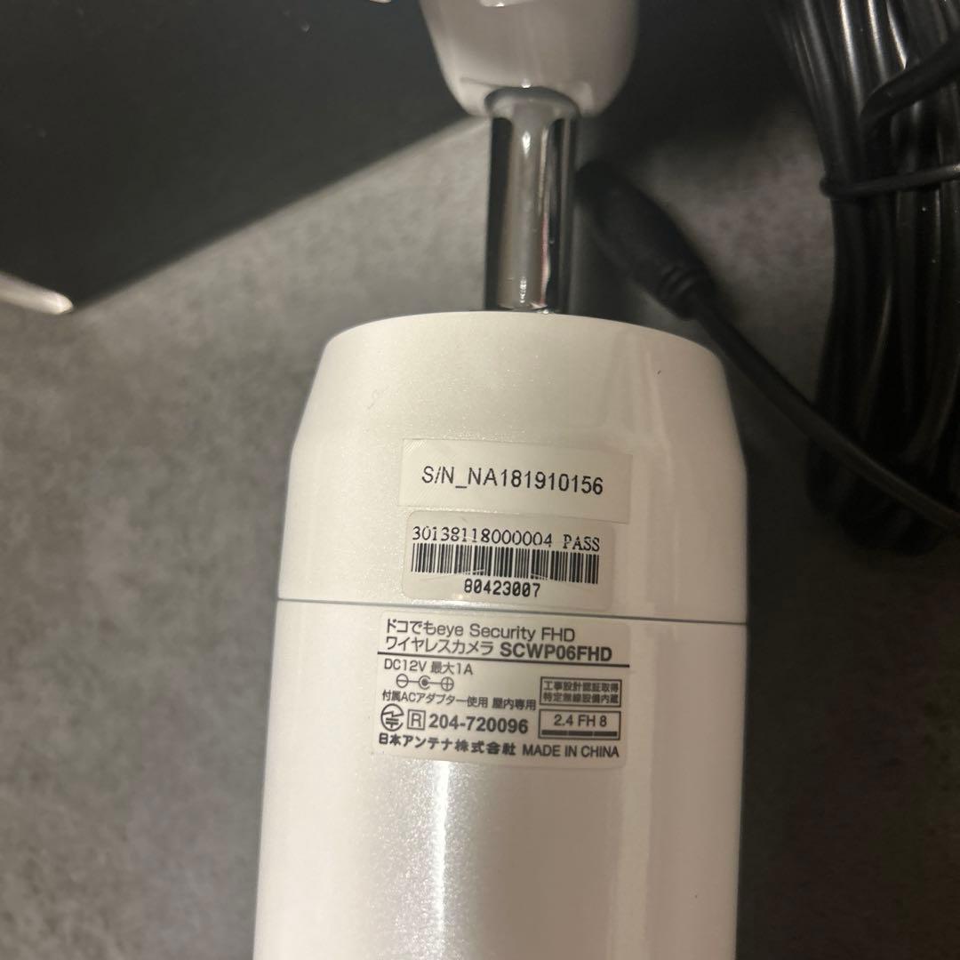 日本アンテナ 防犯カメラ 増設用ワイヤレスセキュリティカメラ