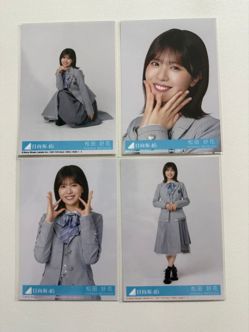 日向坂46 クリフハンガー 封入生写真 松田 好花 フルコンプ4枚 - メルカリ