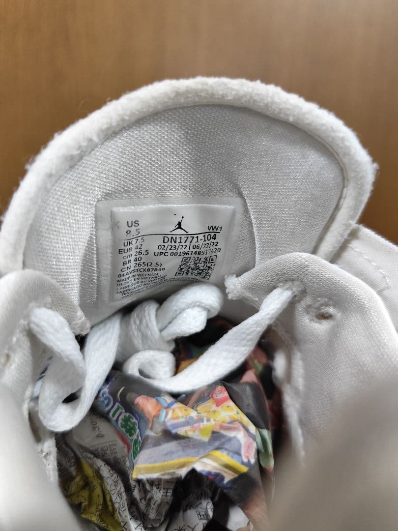 Nike Jordan Luka1　ナイキ　ジョーダン　ルカ1 26.5cm