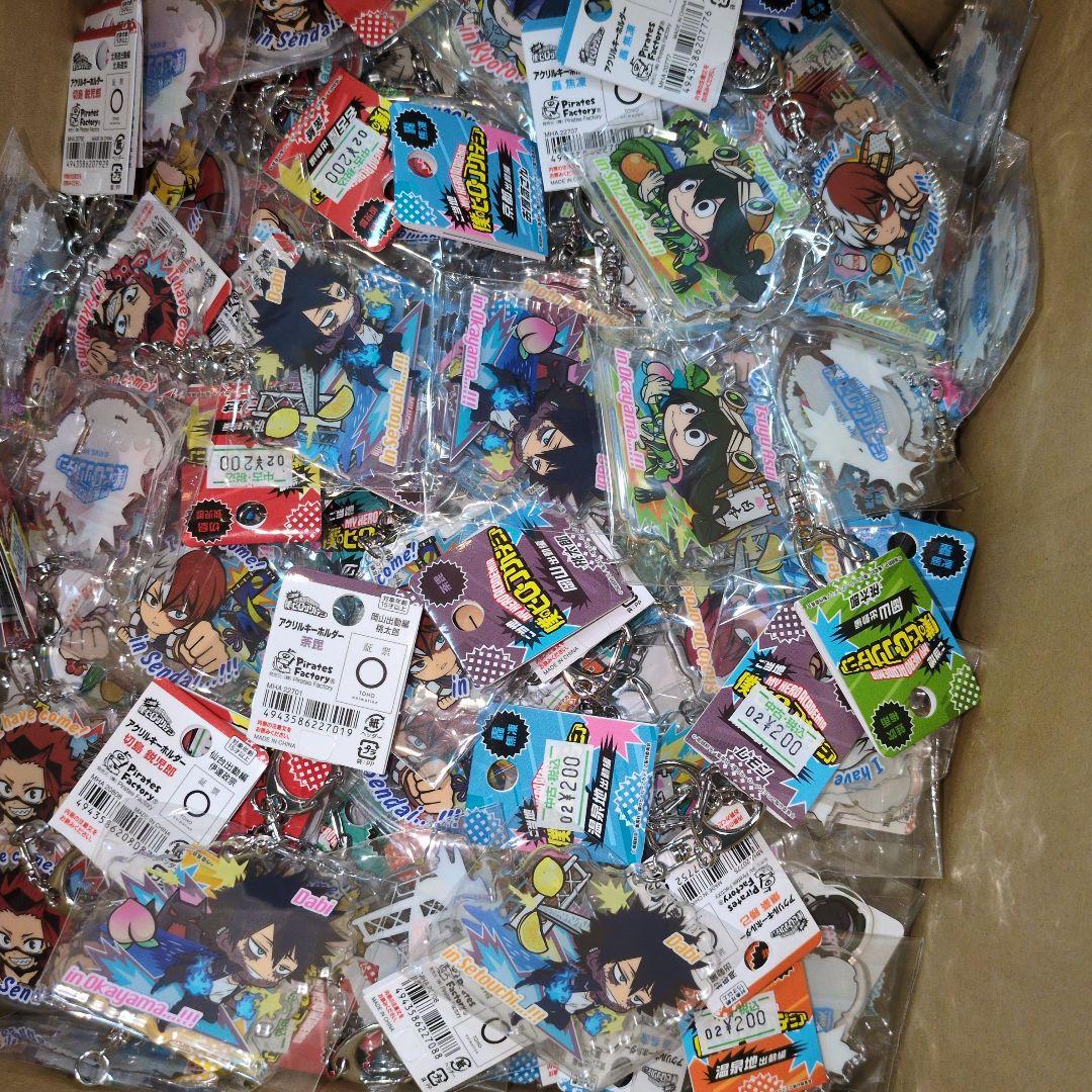 僕のヒーローアカデミア ヒロアカ グッズ まとめ売り 大量