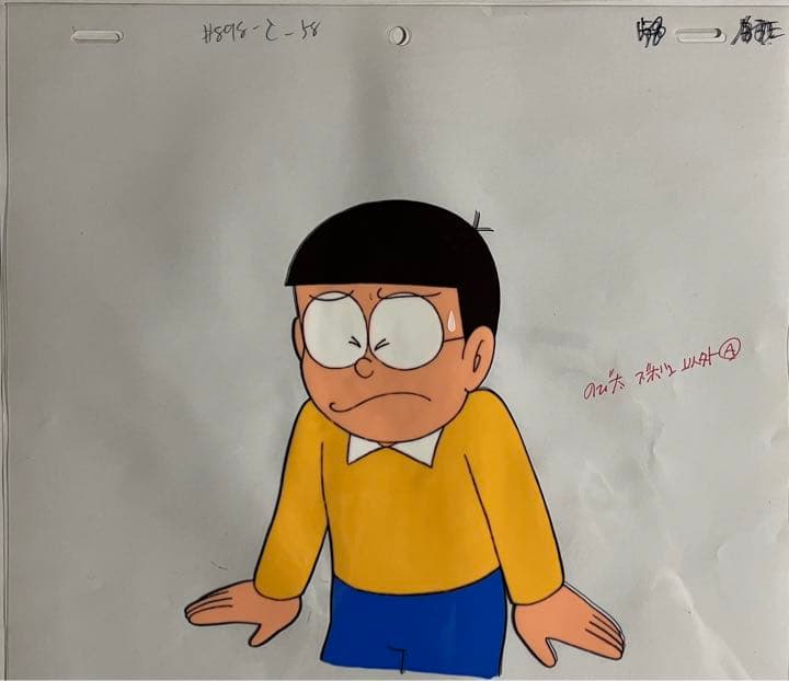 ドラえもん　のび太　セル画4枚＋原画セット　C-58