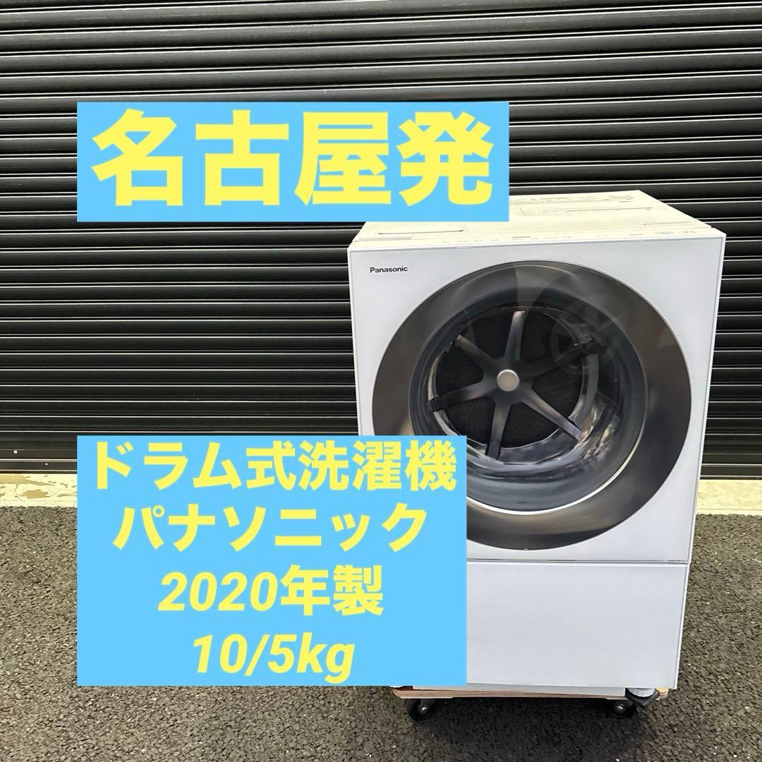 earthjapan様専用 ドラム式洗濯機 NA-VG1500R 2020年製 - メルカリ