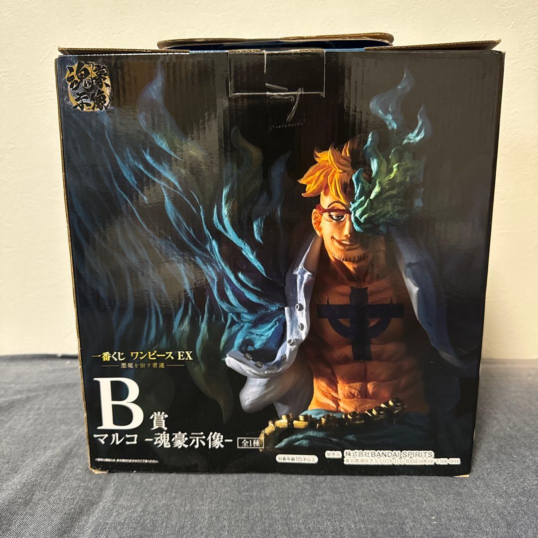 ワンピース EX マルコ フィギュア B賞