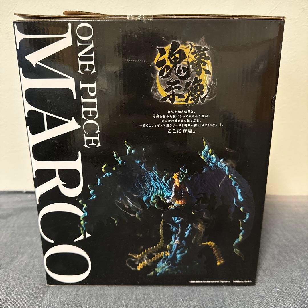 ワンピース EX マルコ フィギュア B賞