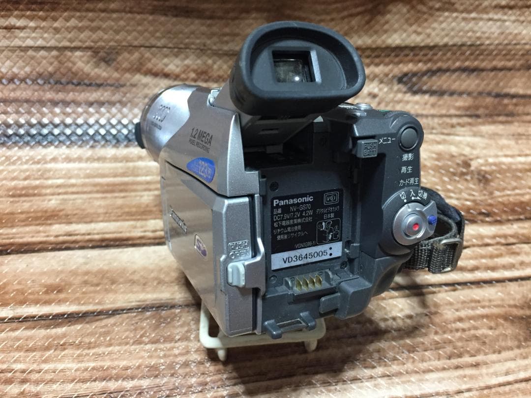 撮影再生ダビングOK　Panasonic　NV-GS70　付属品あり　動作良好