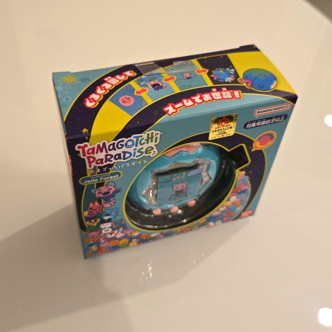 たまごっちパラダイス ジェイドフォレスト