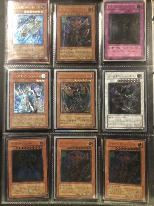 遊戯王　カード　まとめ