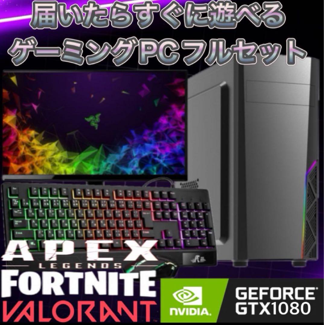 GTX1080搭載/すぐ使えるゲーミングPC GTX1080搭載、スペック最強クラスの液冷コンパクトゲーミングPC「ZBOX