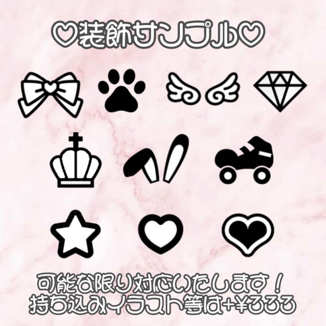 うちわ文字 パネル 連結うちわ ネームボード