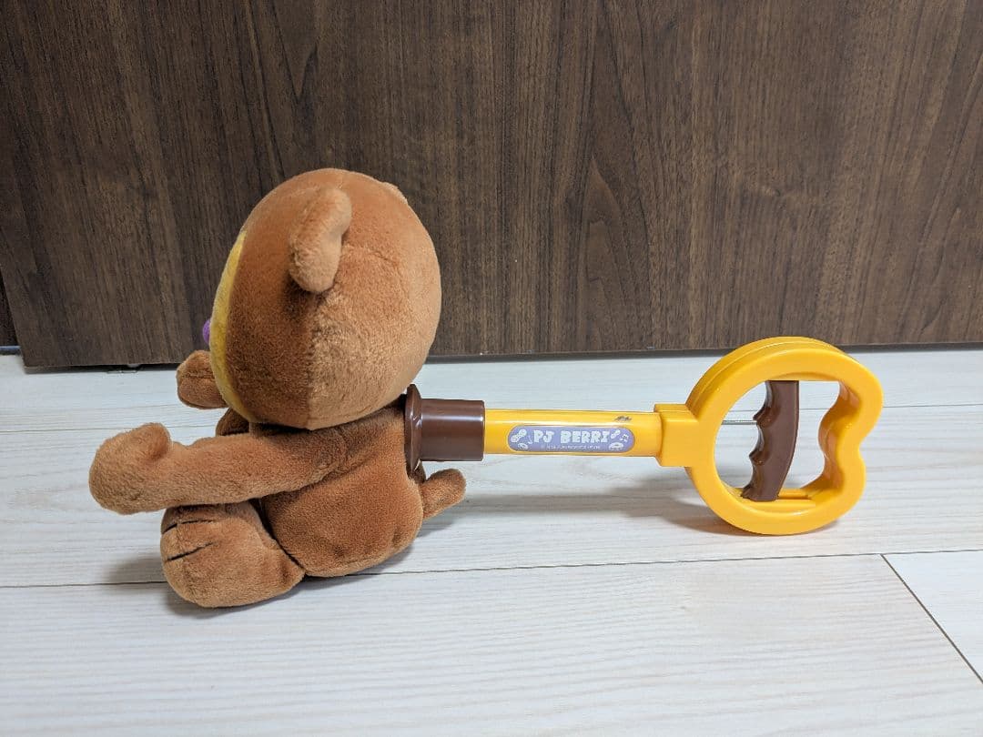 パラッパラッパー PJベリー ぬいぐるみ マクドナルド