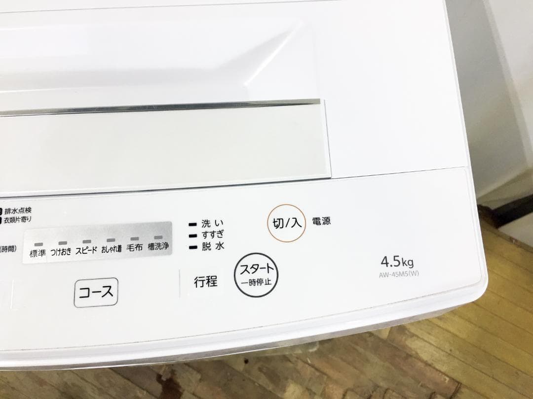 送料無料★東芝 4.5kg 洗濯機【AW-45M5】