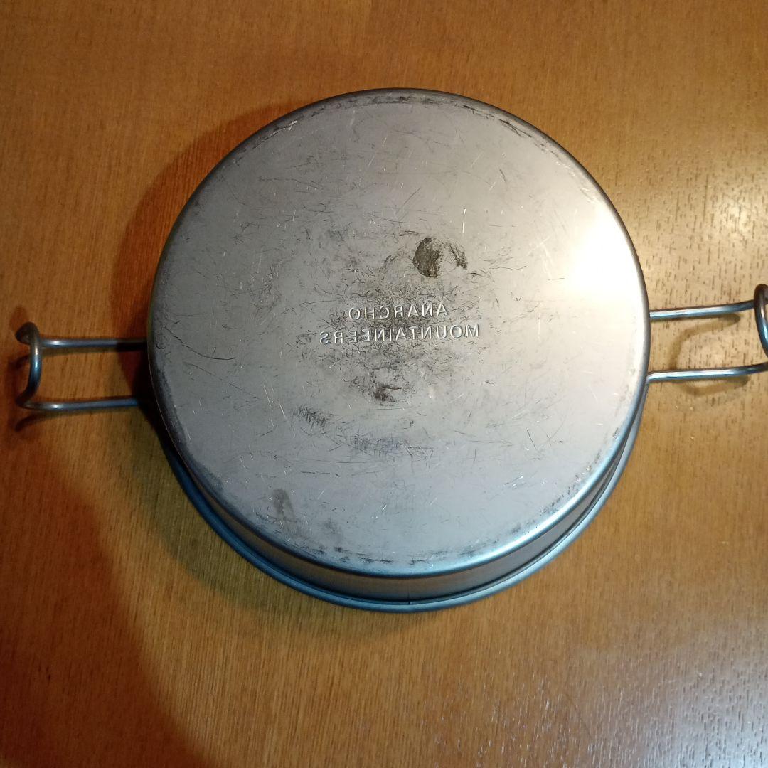 マウンテンリサーチ　アナルコボウル