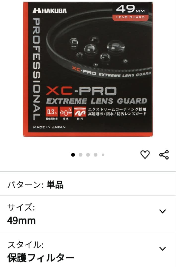 【美品】Canon RF-S10−18mm f4.5-6.3 IS STM