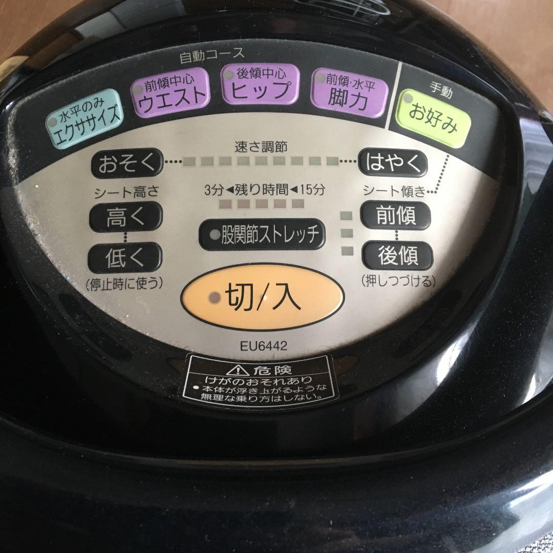 2015年頃に15万で購入したロデオボーイです。傷は少なくちゃんと稼働します。