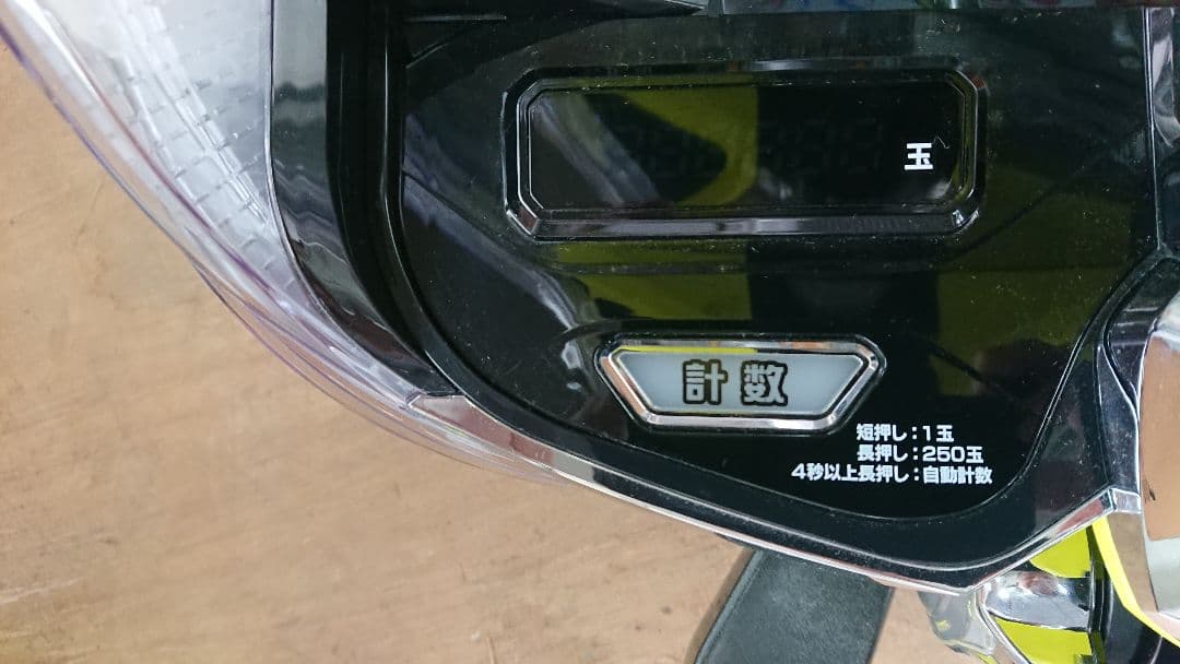 ⭕️商談中⭕️炎炎ノ消防隊2 紅丸ver.【簡易ユニット他⭐️送料無料！】※黄枠