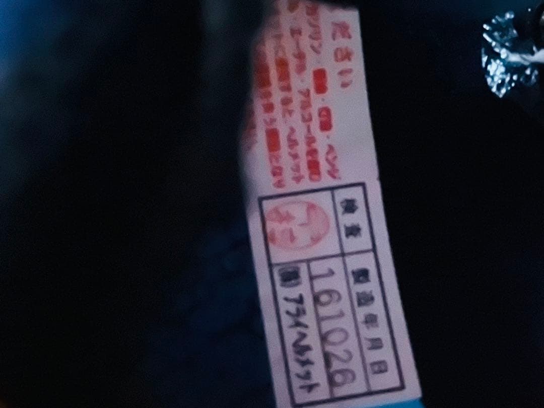 幻の極美品 希少 アライ ヘルメット アストラルX 57.58cm ホワイト