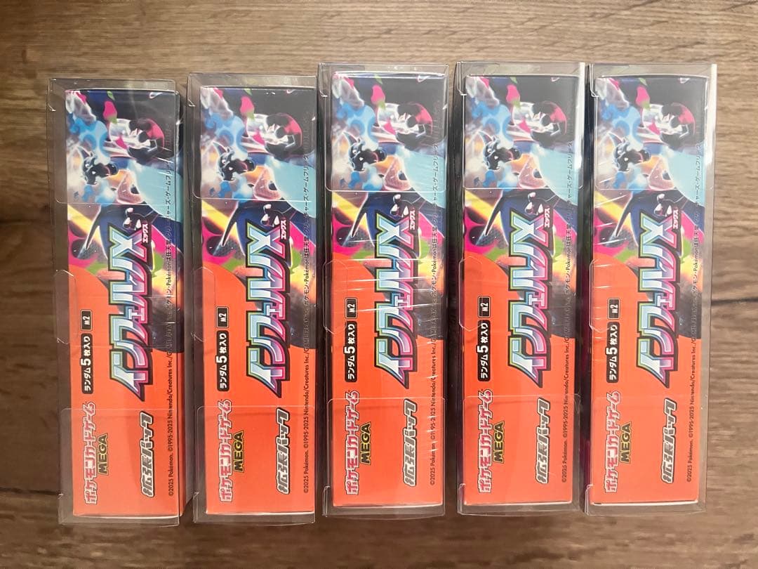 インフェルノX シュリンク付き 5BOX ポケモンカード