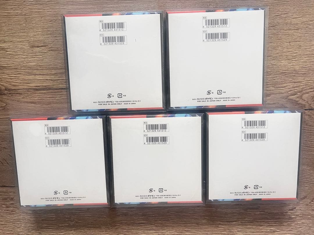 インフェルノX シュリンク付き 5BOX ポケモンカード