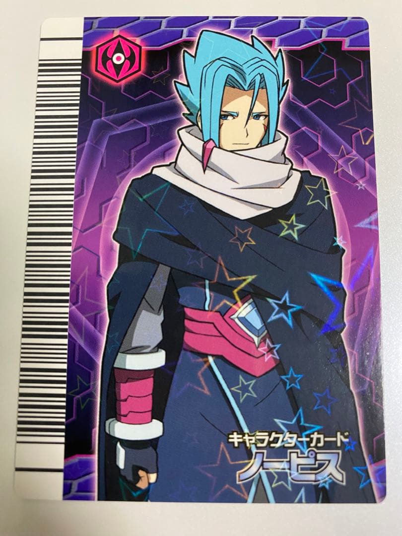 恐竜キング 宇宙海賊ザンジャーク キャラクターカード まとめ売り