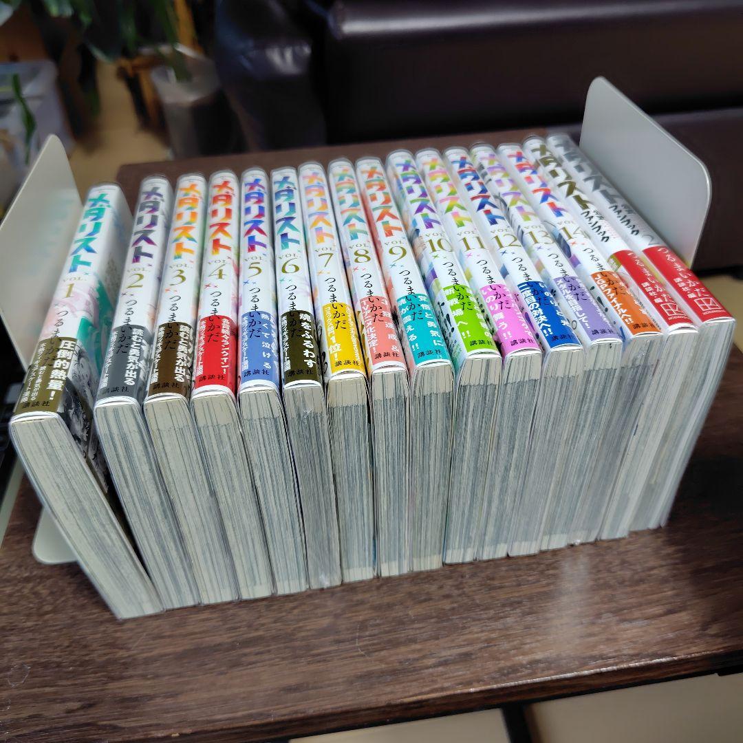 メダリスト☆全巻帯付1〜14巻とファンブック+1巻2巻初版☆1、2、6巻
