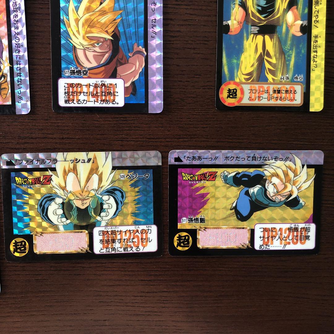 ドラゴンボール カードダス キラ セル戦後半 12枚セット - メルカリ