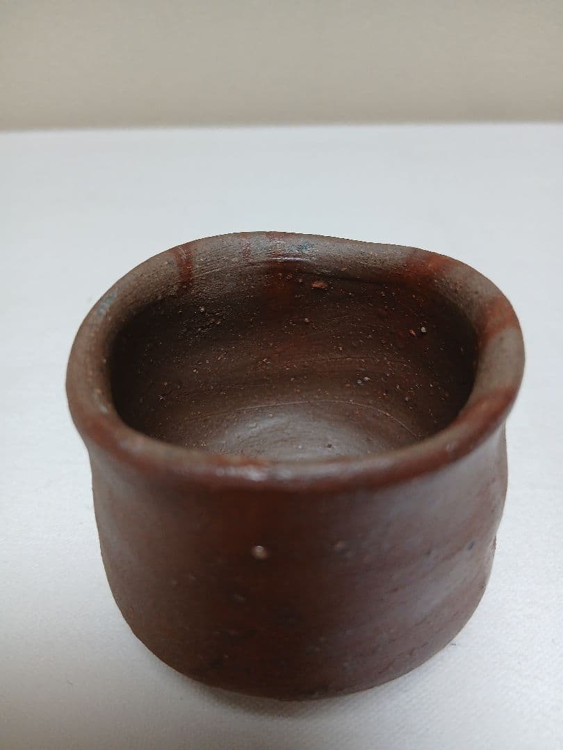 備前焼 備前酒呑 「人間国宝(故)金重陶陽の直弟子」 西川政美作 - メルカリ