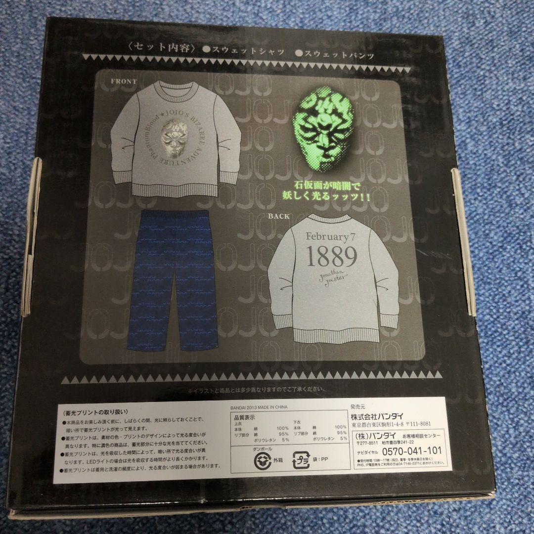 JOJO'S BIZARRE ADVENTURE スウェットセット