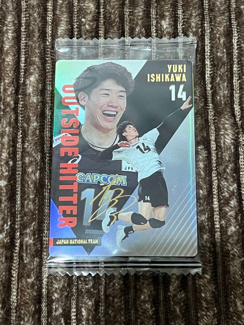 石川祐希 トレーディングカード #14 ウエハース - メルカリ