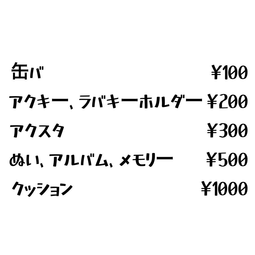 すとぷり さとみ 莉犬 ななもり。 ジェル ころん るぅと STPR
