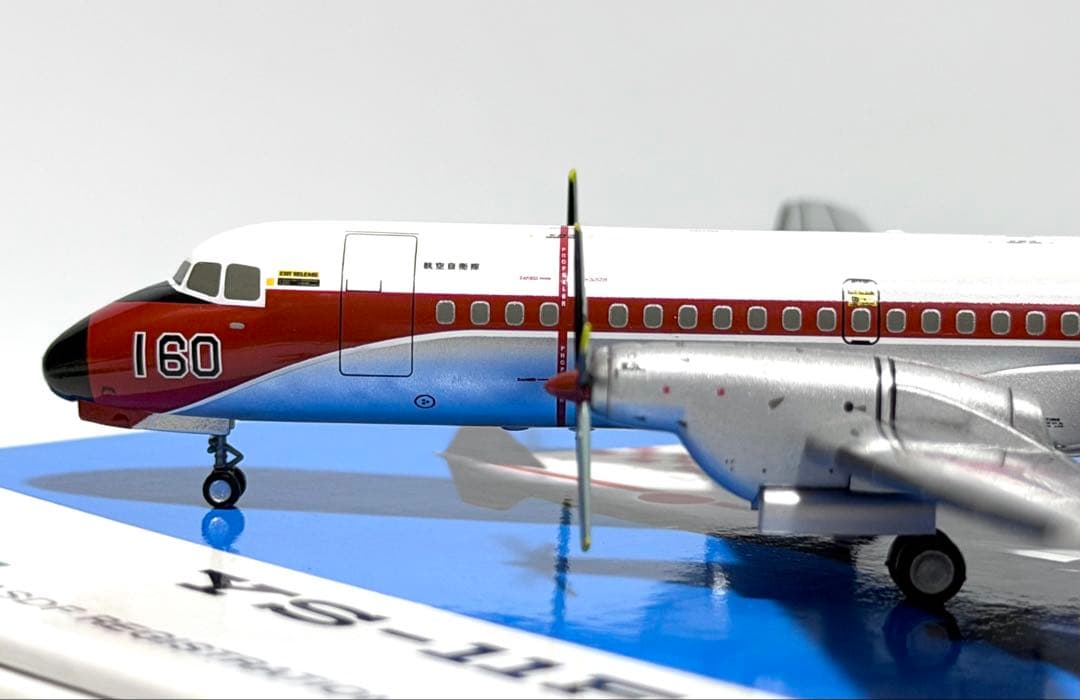 全日空商事 1/200 YS-11FC 航空自衛隊飛行点検隊 - メルカリ