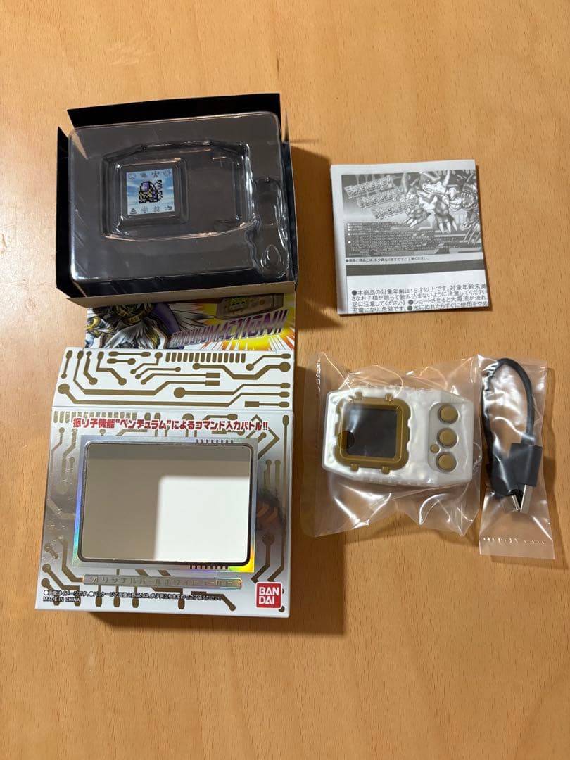 デジモンペンデュラム color zero