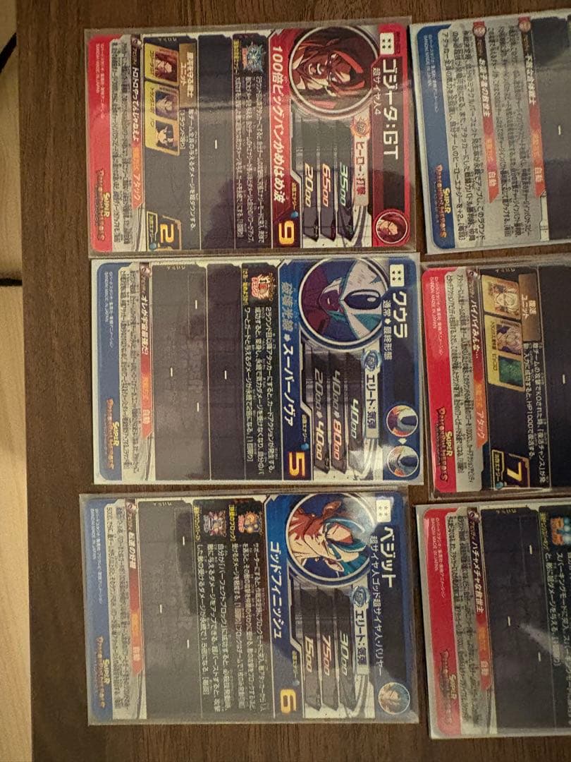 スーパードラゴンボールヒーローズ ホロカードセット