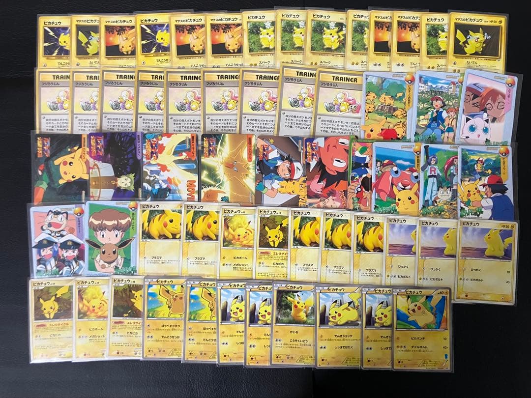 600枚以上】 ピカチュウ まとめ売り 引退品 ポケモンカード 超希少