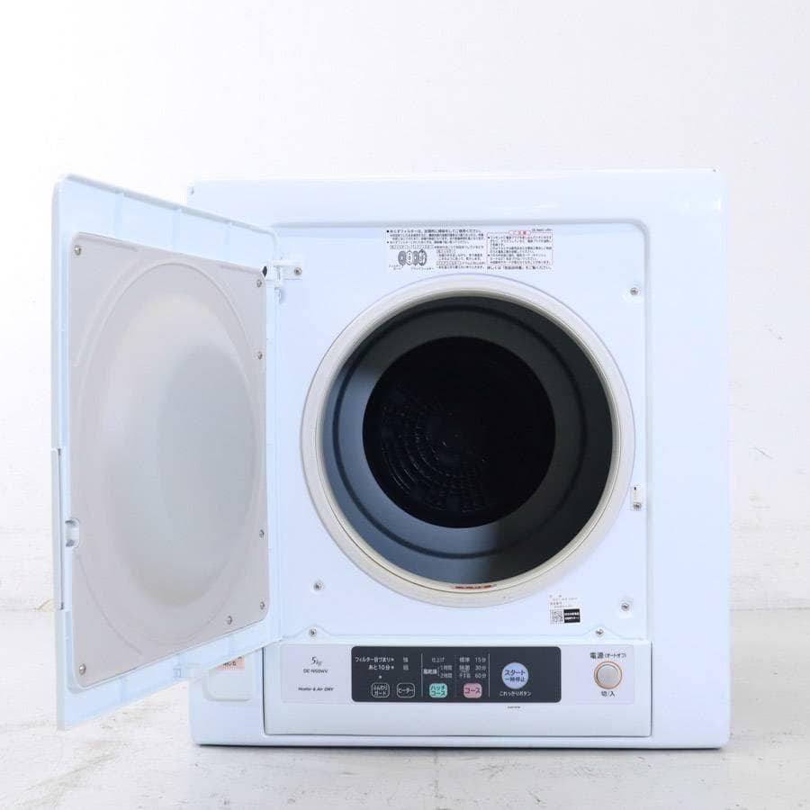 日立 HITACHI 衣類乾燥機 DE-N50WV 5kg 2020年製