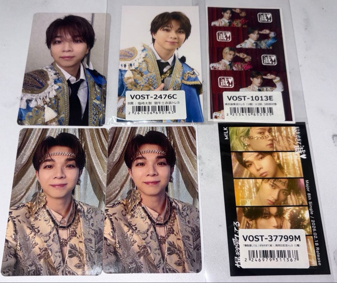 M!LK 塩﨑太智 トレカセット - メルカリ