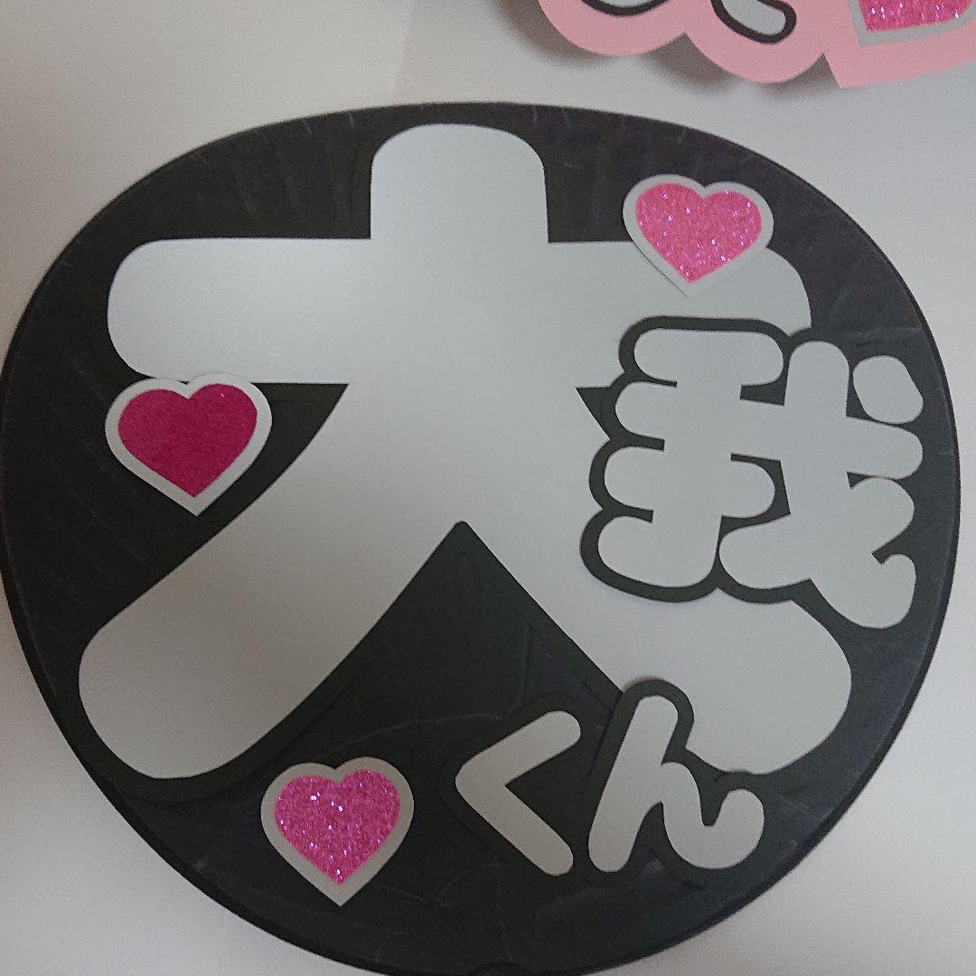 mie#6さま確認ページ♡