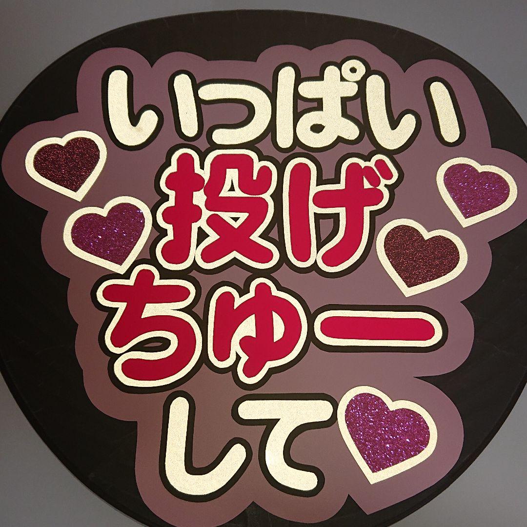 mie#6さま確認ページ♡