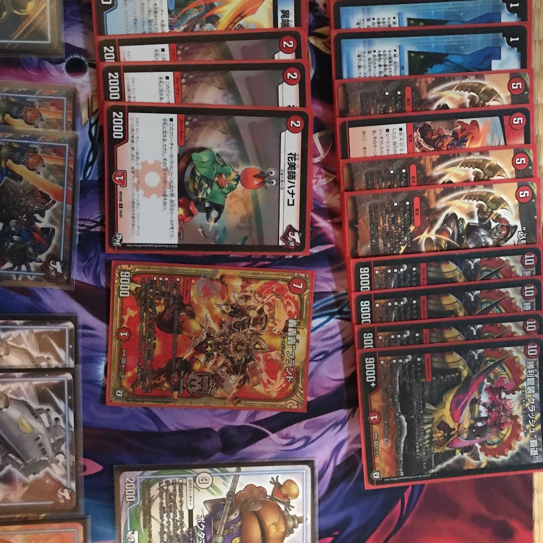 デュエルマスターズ デッキ　赤青覇道