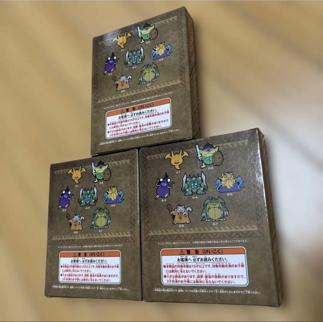 ドラゴンクエスト ふくびき所スペシャル ～石版と魔王編～ A賞 F賞 G賞