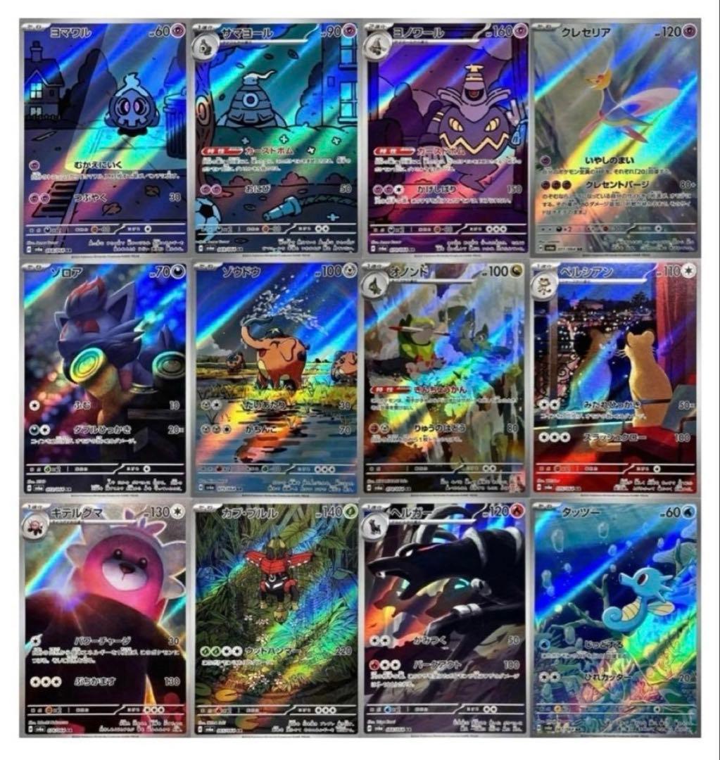 ナイトワンダラー レイジングサーフ 楽園ドラゴーナ AR 200枚 GX 付き