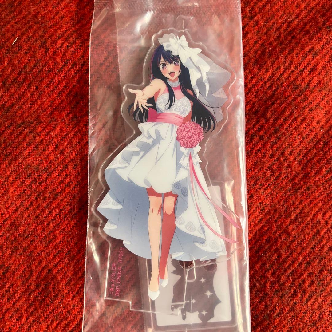 推しの子 一番くじ 〜夢の花束〜 星野アイ アクリルスタンド - メルカリ